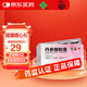 丹參酮膠囊0.25g*36粒霧靈山抗菌消炎內服中成藥希力治療青春痘粉刺祛痘發(fā)炎痤瘡