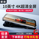 車路視 汽車黑盒  CAIDROX行車記錄儀全景360度24時記錄倒車影像前后雙錄流媒體后視鏡 單鏡頭觸屏版 10英寸全屏聲控手機互聯(lián)版64G卡+電子狗
