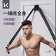keep拉力繩健身男彈力帶彈力繩拉力器阻力帶力量訓(xùn)練胸肌器材家用 （5lb+10lb+15lb+把手+門扣）