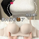 曼可嬌圓圓胸內(nèi)衣女聚攏小胸顯大外擴胸罩收副乳防下垂性感無痕文胸套裝 奶膚 M 34/75(AB通杯厚約2CM)