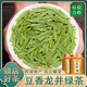 茗聚惠2026正宗明前龍井新茶杭州綠茶龍井豆香鮮西湖區鮮芽茶葉500g