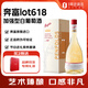 奔富（Penfolds）Lot.618加強型白葡萄酒特瓶禮盒裝 官方防偽 750ml 1號會(huì )員店