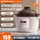 蘇泊爾（SUPOR） 電燉鍋砂鍋燉盅小 多功能煮粥煲湯養生預約紫陶瓷小容量簡(jiǎn)單迷你易操作全自動(dòng)輔食鍋 升級紫陶內膽 2L