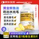 寵萊克(MEOWANLIKE)深海魚(yú)油軟膠囊60粒 寵物美毛狗貓咪卵磷脂減少掉毛