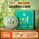 瀾滄古茶2024年001餅茶 景邁山明前春茶古樹純料生茶普洱茶標(biāo)桿茶餅蘭花香 2024年001小胖餅