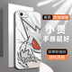 蒙殼 適用蘋果8plus手機(jī)殼iphone7閃電皮卡丘卡通7p全包防摔玻璃硬殼潮牌動(dòng)漫耿鬼新款男生磨砂保護(hù)套 古董白A-高光耿鬼白 蘋果7PLUS