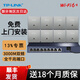 普聯(lián)（TP-LINK） 千兆口無(wú)線(xiàn)ap+ac面板入墻壁式poe路由器86型全屋wi-fi6套裝5G雙頻家用 8個(gè)3000M薄款面板套裝 【顏色留言】WiFi6