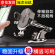 倍馳車(chē)載手機(jī)支架汽車(chē)用導(dǎo)航手機(jī)支架中控臺(tái)吸盤(pán)式車(chē)載支架汽車(chē)用品 吸盤(pán)款