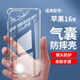 夢潘 適用iPhone16e手機(jī)殼APPLE蘋果16e全包鏡頭軟殼新款四角氣囊防摔外殼透明硅膠保護(hù)套超薄簡約男女 【四角氣囊防摔殼】