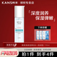 韓束爽膚水高保濕彈潤水倍潤型BiOG高肌能舒緩緊致補水清爽不油巨水光 高保濕彈潤水130ml