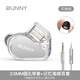 TANCHJIM天使吉米BUNNY兔幾游戲耳機HIFI有線(xiàn)電競入耳式臺式電腦圓孔筆記本吃雞帶麥高音質(zhì)全民k歌手機專(zhuān)用 BUNNY 3.5【+海綿套，默認M碼】