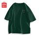 名創(chuàng)優(yōu)品（MINISO）短袖男純棉休閑寬松夏季圓領(lǐng)百搭青少年潮流半袖t恤 森林綠 XL