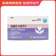[谷邦]鹽酸樂卡地平片 10mg*14片 5盒裝