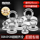 北極熊（Polar bear）FM-D25 強(qiáng)磁打撈磁鐵圓形直徑25mm 拉力0-34斤 1個(gè)裝 強(qiáng)力磁鐵吸鐵石河道戶外打撈神器