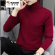 啄木鳥(niǎo)高領(lǐng)毛衣男士針織衫冬季保暖青少年學(xué)生保暖長(cháng)袖打底衫毛線(xiàn)衫男裝 酒紅色 2XL