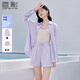 香影紫色防曬襯衫外套女長(cháng)袖2026夏裝新款短褲兩件套套裝襯衣外搭 紫色 M