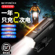 天火自行車(chē)前燈公路山地車(chē)吊裝車(chē)燈強(qiáng)光流明騎行夜行燈手電筒碼表裝備 1200LM【鋁合金前燈】遠(yuǎn)近雙光