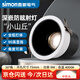 西蒙（simon）LED射燈9W中性光防眩嵌入式家用過道客廳天花燈小山丘墻畫射燈Ra90顯色 4000K36°角開孔75mm
