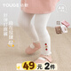 幼歌（YOUGE）嬰幼兒春季新款休閑百搭卡通繡花標(biāo)舒適軟糯打底褲 米色 90 cm