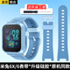 軒邑 適用米兔兒童電話手表6X表帶 小米學(xué)習(xí)手表6表帶智能兒童拍照手表可拆卸替換膚感軟硅膠腕帶 藍(lán)色