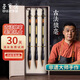 榮寶齋 毛筆套裝 善璉湖筆大師手作狼毫傳統(tǒng)檀木筆桿文房四寶書(shū)法行篆隸楷高檔毛筆禮盒 古法狼毫