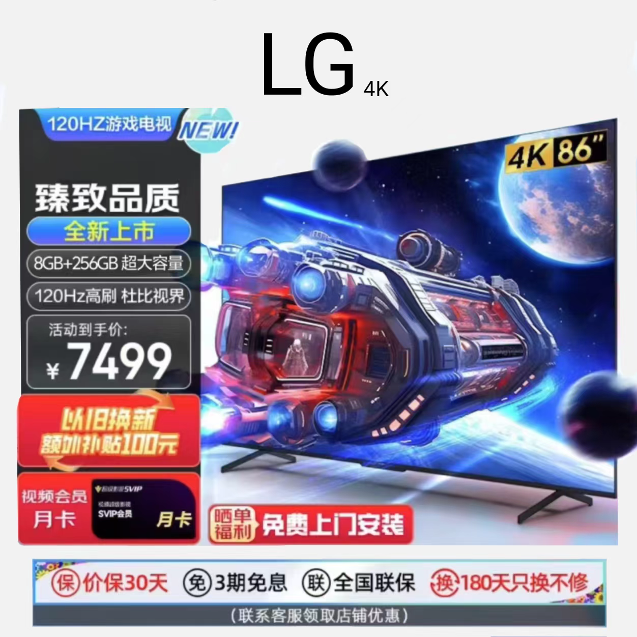 LG4K智能網(wǎng)絡(luò )無(wú)邊框OLED液晶電視 70英寸 頂配旗艦平板