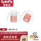 SpinFit W1 入耳式耳機(jī)硅膠套耳塞耳機(jī)帽冒配件耳套軟膠塞頭SF套 S 一對(duì)