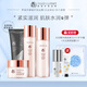 夢(mèng)迪莎金典維E煥顏膠原緊致套裝水乳霜護膚品補水保濕滋潤官方旗艦店 潔面+彈潤液+彈潤乳+彈潤霜
