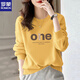 羅蒙（ROMON）棉衛衣女寬松韓版春秋款長(cháng)袖套頭大碼女裝上衣圓領(lǐng)加絨外套潮 one字母#【黃色】薄/款 3XL 【建議145-160斤】