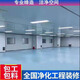 A級(jí)防火機(jī)制巖棉板彩鋼板隔熱保溫?zé)o塵車間凈化板隔墻食品廠 白色950巖棉板