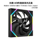 京品鹿光梭14A 14CM性能級(jí)風(fēng)壓扇  ARGB機(jī)箱風(fēng)扇12CM散熱風(fēng)扇5V3針神光同步PWM溫控調(diào)速靜音水冷風(fēng)扇 光梭14CM黑色正向風(fēng)扇（800-1800轉(zhuǎn)）