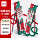 得力（deli）六角桿中華聯(lián)名書(shū)寫(xiě)鉛筆2B(混)(10支/盒)考試畫(huà)畫(huà)素描繪圖鉛筆禮物HC11-2B學(xué)生開(kāi)學(xué)禮物