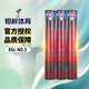 亞獅龍（RSL） No.3號(hào)羽毛球 比賽訓(xùn)練用球 穩(wěn)定耐打 鴨毛 12只/筒 RSL 3號(hào)- 1筒 77速