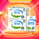 伊利牛奶系列 營(yíng)養(yǎng)早餐搭配 優(yōu)質(zhì)乳蛋白 5月份 【4月產(chǎn)】純牛奶250ml*21盒2提