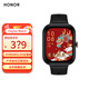 榮耀親選 Haylou Watch 智能手表 1.95吋AMOLED輕薄全面屏 戶外運(yùn)動(dòng)衛(wèi)星定位 全天健康監(jiān)測(cè) 幻夜黑