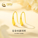中國黃金（CHINA GOLD）黃金耳釘女士足金水滴耳環(huán)生日情人節禮物送女友老婆 足金耳環(huán)金重約1.4g【甄選禮盒】