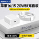 科沃適用蘋果ipadpro充電器充電線數(shù)據(jù)線2018/21/20mini6/air4雙Type-c20W套裝11/12.9平板iPhone15/16