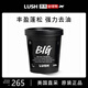 LUSH露詩BIG蓬松控油豐盈嵐舒洗發(fā)露洗發(fā)水植物果香英國直采330g