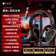 竹林鳥玄武ZG2頭戴式耳機電競游戲?qū)Ｓ?.4G無線藍牙有線type-c四模7.1音效一鍵聽聲辨位長續(xù)航降噪麥克風(fēng) 黑色 套餐一（含支架）