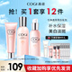 高姿（COGI）補水保濕美白淡斑爽膚水精華水乳化妝品勻凈送女友護膚品套裝 潔面100g+大白水150ml+乳120g
