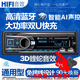 工馬車(chē)載收音機通用12V/24V音響主機藍牙MP3播放器五菱貨車(chē)汽車(chē)CD卡機 24V7851藍牙雙U快充帶方控+禮品 官方標配