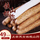 精選蠡縣山藥壚土鐵棍山藥粉糯  新鮮蔬菜生鮮特產(chǎn)山藥產(chǎn)地直發(fā) 靈寶鐵棍山藥【精品70cm】5斤裝