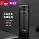 希諾（heenoor）保溫杯男女士大容量304不銹鋼時(shí)尚水杯戶(hù)外便攜帶濾網(wǎng)定制茶杯 XN5717 黑色 395ml