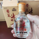 JZHK神釀太陽(yáng)神景芝老酒2007年生產(chǎn)62度高度收藏酒 62度 50mL 1瓶 單盒裝