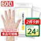 心織 一次性手套600只食品級(jí)加厚PE材質(zhì)家務(wù)夜宵防漏衛(wèi)生手套