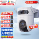 海康威視旗下監(jiān)控球機無線wifi/4G免流家用手機遠(yuǎn)程監(jiān)控攝像頭家用室外360度全景家用云臺無死角防水 H9C 500+500萬像素【wifi版】 官方標(biāo)配32G卡（下單送64G卡）