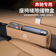 車(chē)酷威廉奔馳座椅儲物盒車(chē)載縫隙E300L夾縫收納盒GLC C260L汽車(chē)內用品裝飾 新款E級原車(chē)色【桐咖棕】2個(gè)裝