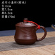 宜興紫砂杯蓋杯茶杯帶蓋半手工紫砂杯子泡茶杯功夫茶具 紫色 200mL以下