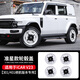 車(chē)完美專(zhuān)用于奇瑞iCAR V23輪轂蓋準(zhǔn)星款全包邊輪轂罩汽車(chē)用品改裝飾件 奇瑞icar v23準(zhǔn)星款19寸輪轂蓋4件-白黑