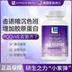 ESTHELIV研生之力SKIN小紫彈美國(guó)進(jìn)口皮膚PQQ+維E新生軟膠囊內(nèi)調(diào)提亮膚色 【品牌授權(quán)】小紫彈60粒*1瓶